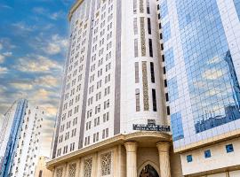 فندق ميزاب السابق 2, hotel in Makkah