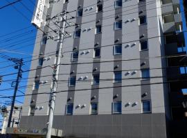 Hotel Crown Hills Katsuta Omotechoten: Hitachinaka şehrinde bir otel