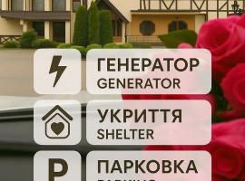 Hotel Kopa - Lviv, ξενοδοχείο στο Λβιβ