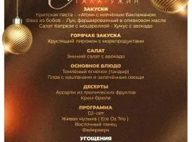 Porto Amore Club Hotel