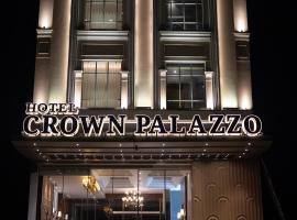 Crown Palazzo, hotel near Ludhiana Airport - LUH, Ludhiana