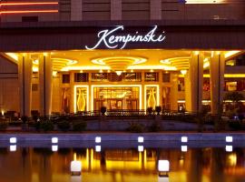 Kempinski Hotel Shenzhen - 24 Hours Stay Privilege, Subject to Hotel Inventory, ξενοδοχείο στο Σενζέν