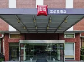Ibis Wuhan Tongji Medical College