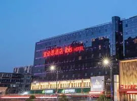 Ibis Zhengzhou Longhai West Road Metro Station