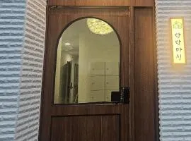 목포 달달마실 게스트하우스