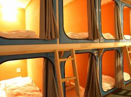 カプセルホテルグロリア, хотел в Бепу