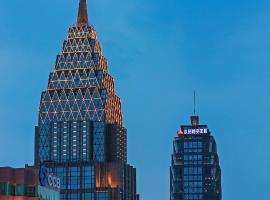 YANG TRAVEL Hotel 重庆解放碑洪崖洞店, hotel con spa en Chongqing