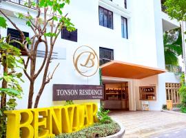 Benviar Tonson Residence เซอร์วิสอพาร์ตเมนต์ในกรุงเทพมหานคร