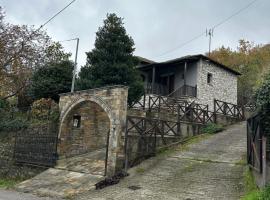 Villa Anastasia, hotel in Tsagkarada