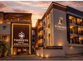 HOTEL THIRD EYE by RAMANA TOWERS, &pi;&alpha;&rho;&alpha;&theta;&epsilon;&rho;&iota;&sigma;&tau;&iota;&kappa;ή &kappa;&alpha;&tau;&omicron;&iota;&kappa;ί&alpha; &sigma;&epsilon; Tiruvannamalai