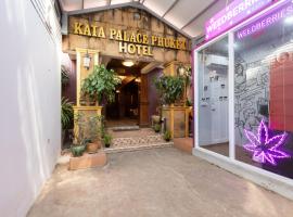 Kata Palace Phuket Hotel โรงแรมในหาดกะตะ