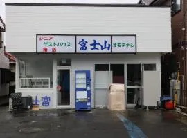 シニア婚活ゲストハウス富士山オモテナシ