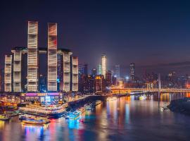 Neyar Tranquil Light and Shadow Aesthetics Hotel, Chongqing, hotel u kojem su ljubimci dozvoljeni u gradu 'Chongqing'
