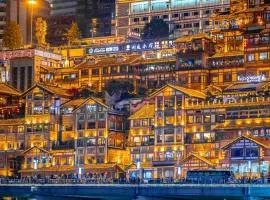 Neyar Tranquil Light and Shadow Aesthetics Hotel-Free Laundry-Free coffee-About 15 minutes' walk to Hongya Cave and Monument to the people's Liberation Scenic Spot