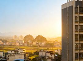 Hua mansion hotel - In the Clouds-华公馆 云涧酒店, hotel em Lingui