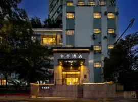 JI Hotel Shanghai Changshou Road North Shaanxi Road