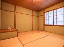 朱鷺ノ清101, hotel i Odawara