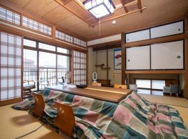 かんさんのお宿, hotel i Fuji