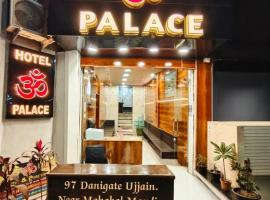 HOTEL OM PALACE NEAR MAHAKALESHWAR TEMPlE, hotel in Ujjain