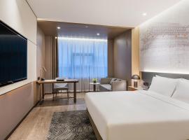 Novotel Xi'an The Bell Tower، فندق في شيان