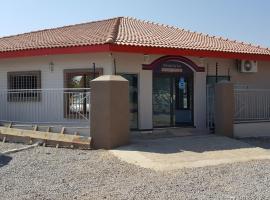 White City Inn, Pension in Gaborone