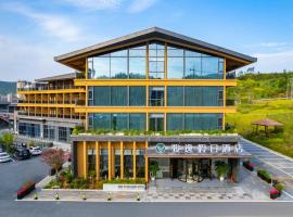 广元骏逸假日酒店, hotel in Dashiban