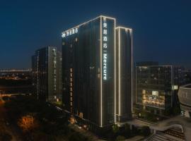 Mercure Xiamen Science City, hotel in Xiamen