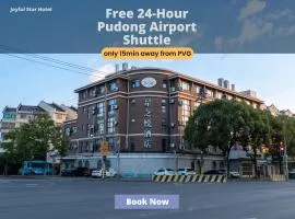 Shanghai Joyful Star Hotel-Free shuttle bus to Pudong Airport and Disneyland