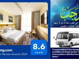 Qasr Al Sahab Hotel Makkah