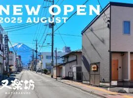 又楽坊 Matarakubo