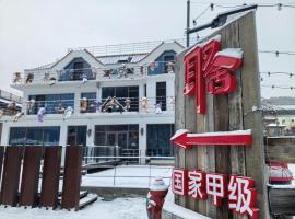 Xiaozhu Bieyuan Resort Hotel, hotel com piscina em Xinhua