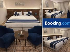 همم للشقق المخدومة- العلا, lejlighedshotel i Al-`Ula