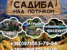 Садиба ,,Над потічком,,, hotel v destinácii Rostoki