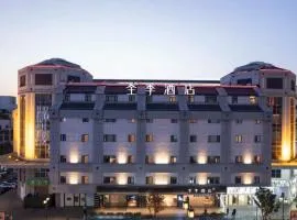 JI Hotel Suzhou Guanqian Street Chayuanchang Metro Station