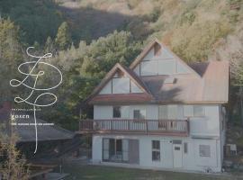 アウトドアコミュニティロッジ gosen 一棟貸切る大人の贅沢, hotel in Minami Alps
