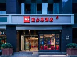 Ibis Xian Bell Tower Yongningmen