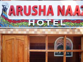 아루샤 아루샤 공항 - ARK 근처 호텔 Arusha Naaz Hotel