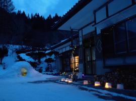 Lien Tono, hotel amb banyeres d'hidromassatge a Tōno