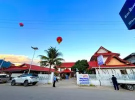 Vang Vieng Ruby Villa Hotel