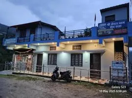 Shree Kedar dham Guest House