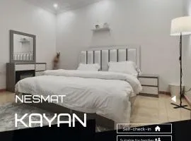 نسمة كيان للشقق المخدومة