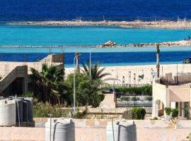 أراكِ قريبا صينين فقط, hotelli kohteessa Marsa Matruh