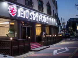 Jeju Stay Hotel, отель в Чеджу