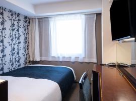 APA Hotel Haneda Anamori Inari Ekimae، فندق Apa في طوكيو