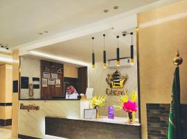 Viesnīca Quartz Executive - كوارتز التنفيذية pilsētā Abha