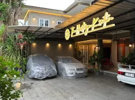 The Heritage Kraton Guest House