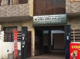 Shakti bhakti Dham, Hotel in Chhatikara