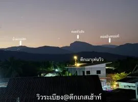 แสนดีเพลส เกสเฮ้าท์ จอมทอง