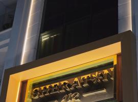 Sheraton Air Hotel, hotel near Cairo International Airport - CAI, Cairo