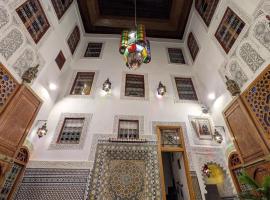 Riad Dar Salma โรงแรมในเฟส